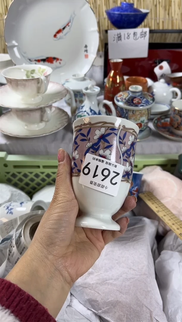 【闪购商品】碟             2619