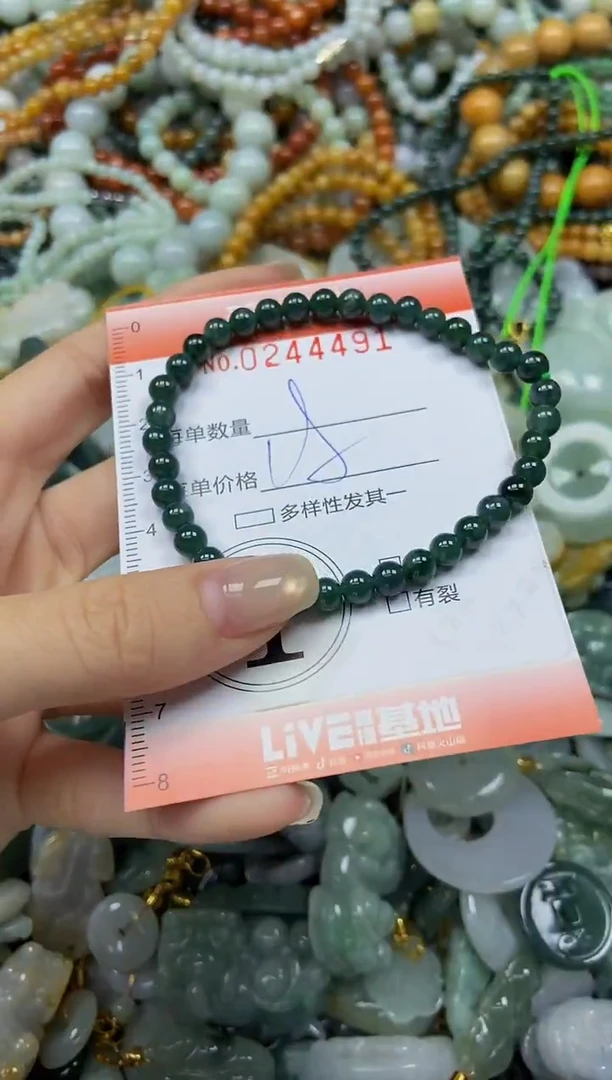 未镶嵌挂件翡翠闪购0244491