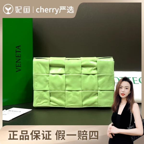 葆蝶家/包包/99新/市场价28000/底长22