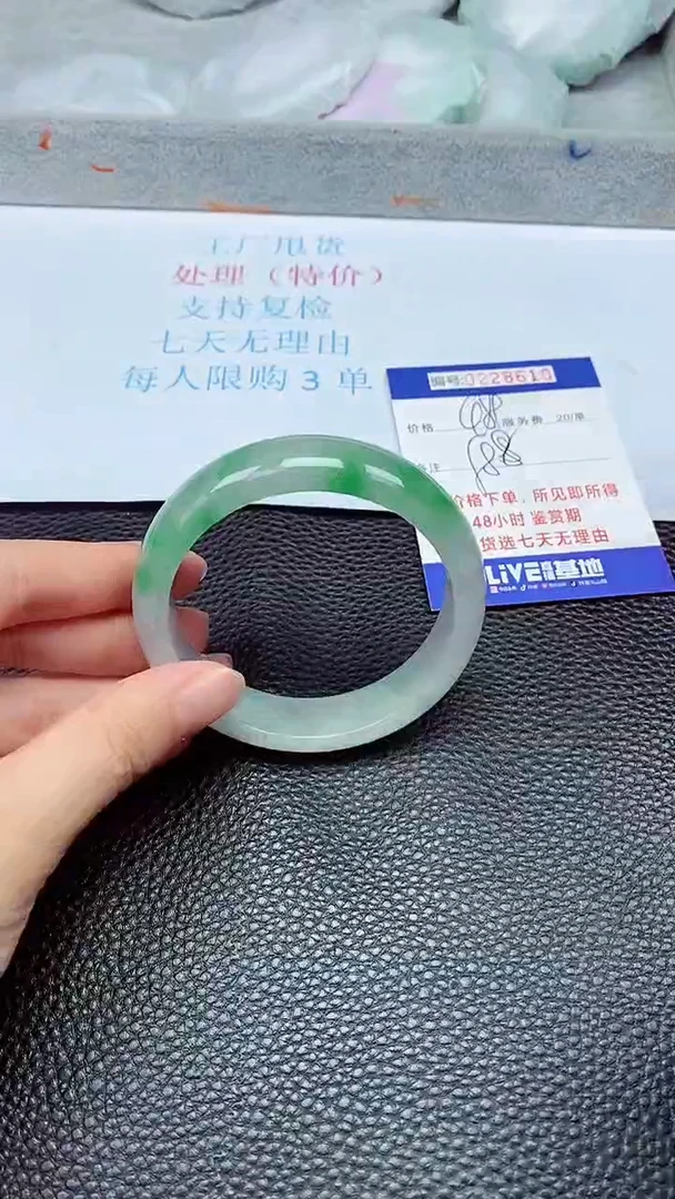 拍下以实物为准228610