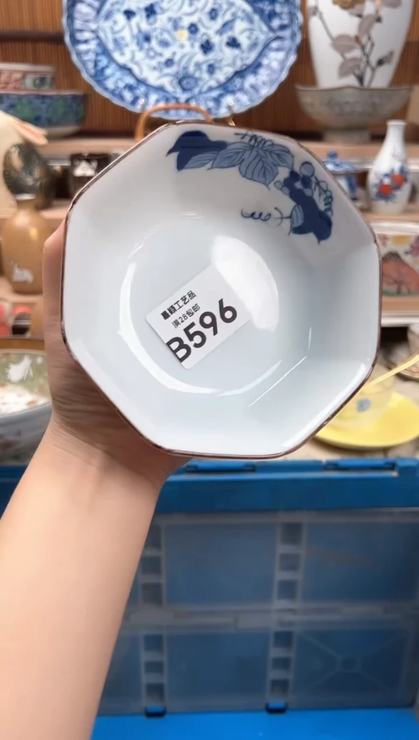 瓷片小***鱼596B 瓷器 茶具 默认微瑕