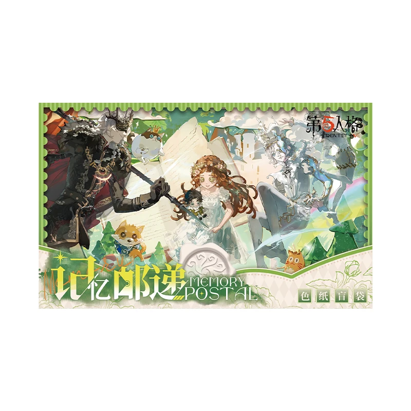 【玩法 第五人格记忆邮递 二创色纸 收藏卡牌（代拆）