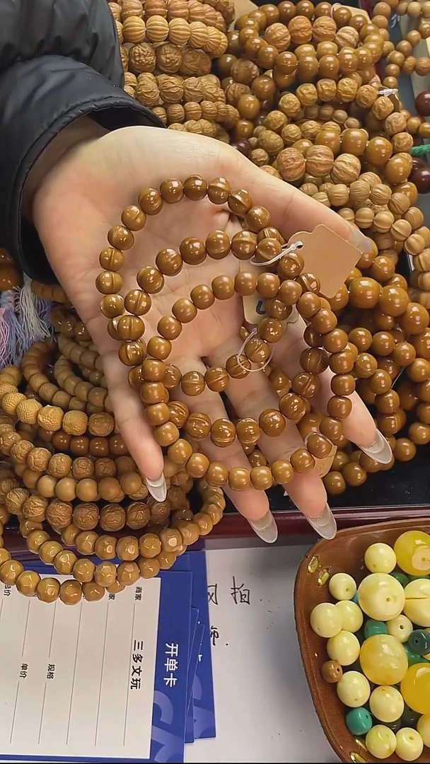 手串猴头核桃宝****烤《三多文玩》猴头