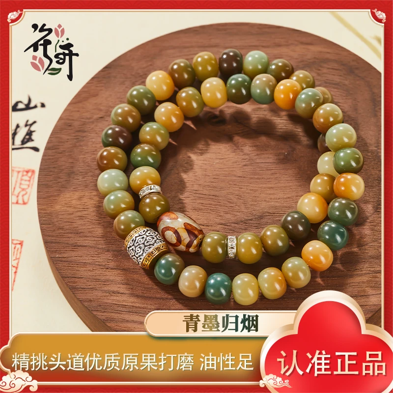 【青墨归烟】精挑菩提双圈手串 正品原生态菩提根敦煌色国风文玩