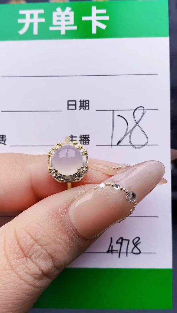 银S925镶嵌戒指翡翠4978