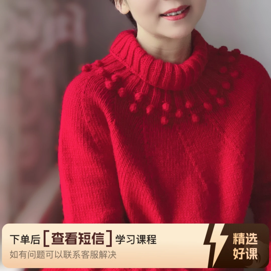 《禧悦》新年首选特惠款教程（留意短信解锁课程）