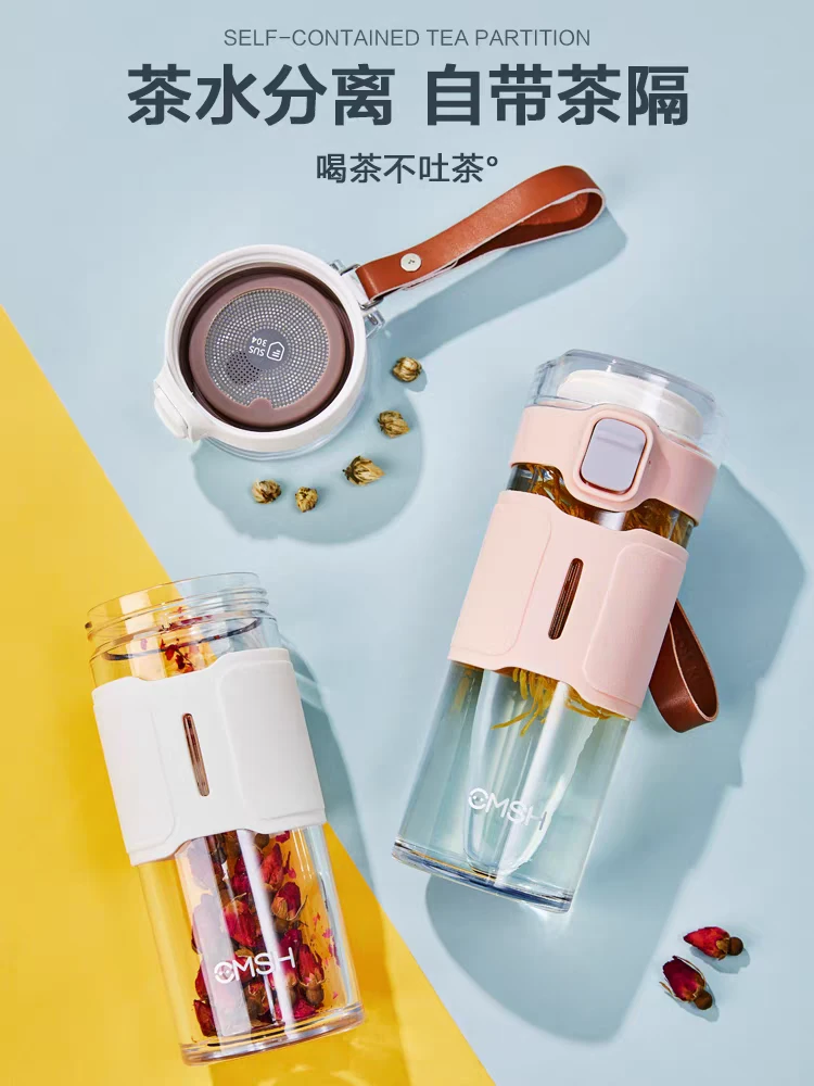 草莓生活水杯女生高颜值水杯女新款2025泡茶茶水分离杯