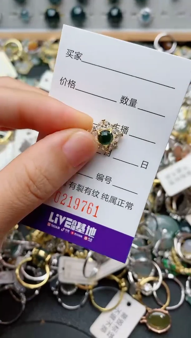 银S925镶嵌戒指翡翠.