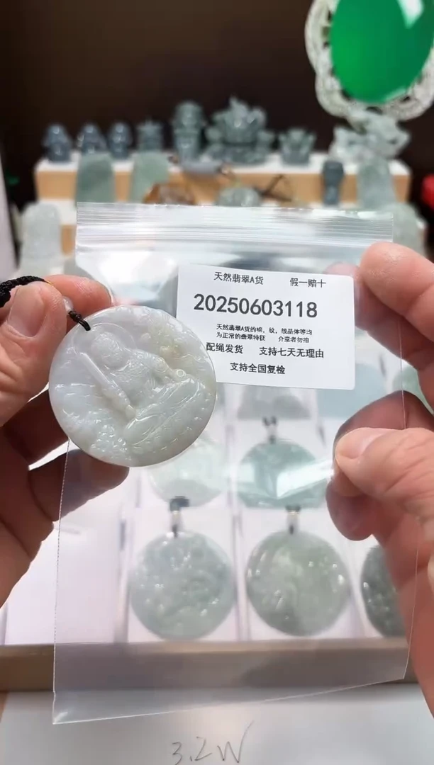 翡翠未镶嵌颈饰闪购商品8号店20025006021