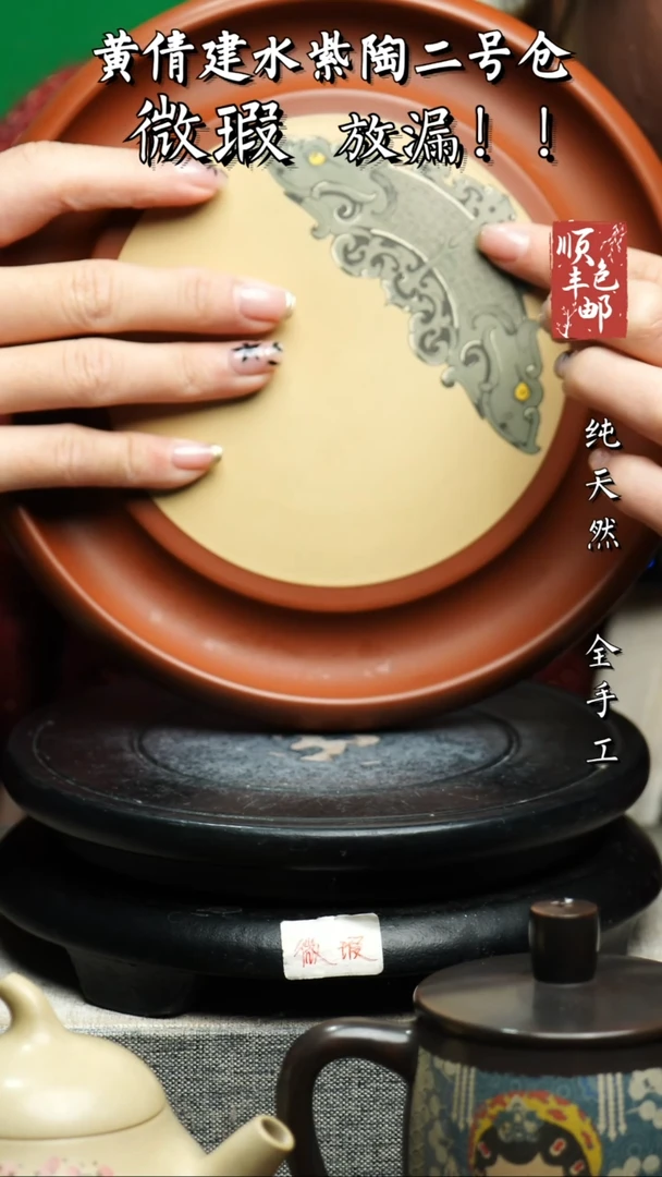 【闪购商品】壶云南建水陶壶承 微瑕276