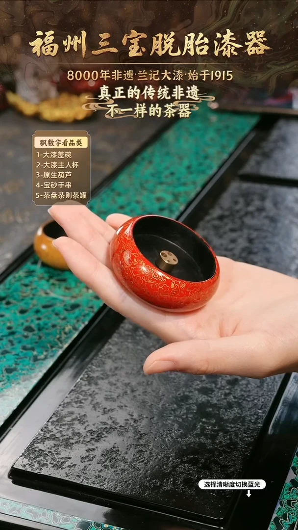兰记手工漆器-一物一拍 以商品图片为主