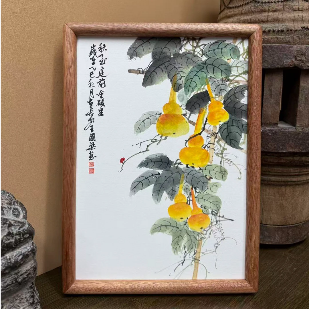 《庭前硕果》23×32花鸟装饰画
