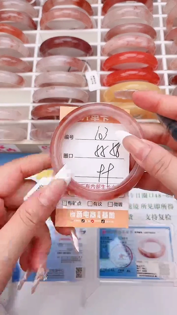 石英质玉手镯未镶嵌103