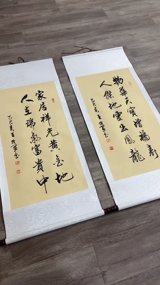 【闪购商品】书法物华天宝+家具祥光 古洒竖 王