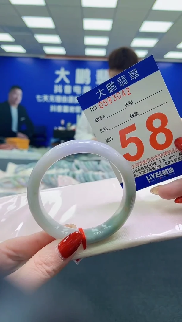 未镶嵌手镯翡翠AAAAAAAAAA