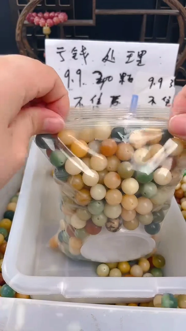 【闪购商品】菩提根/象牙果吊坠d02亏钱处理300颗不售后