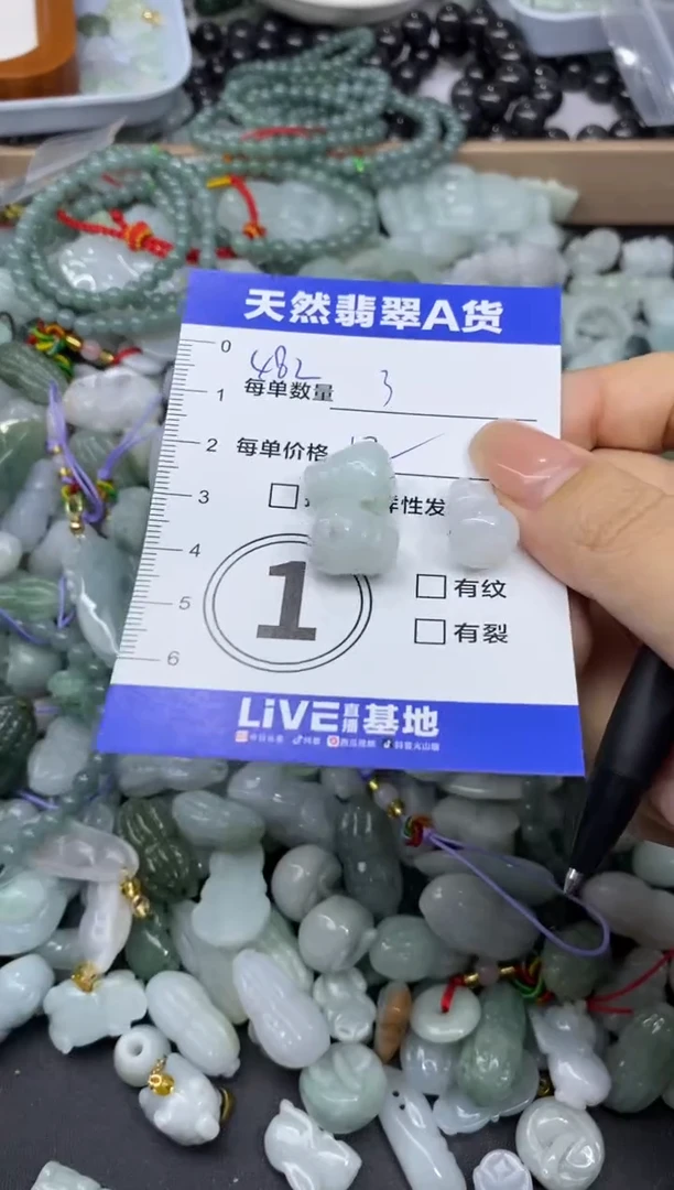 颈饰未镶嵌翡翠天然翡翠A货批量多样性发一件