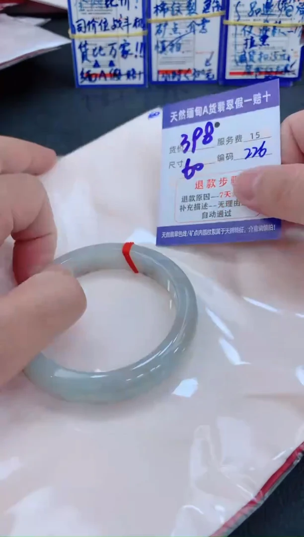 未镶嵌手镯翡翠11111111