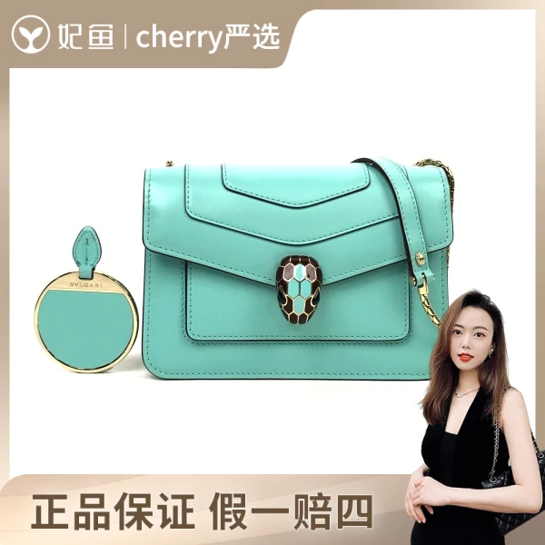 宝格丽/包包/95新/市场价24100/19*7*13.5