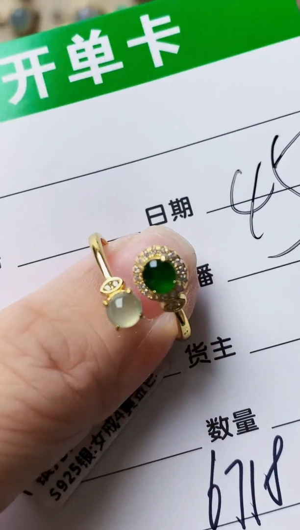 银S925镶嵌戒指翡翠6718