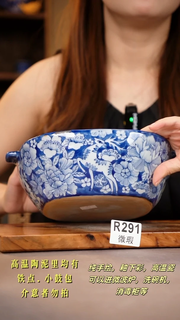 其他WR291陶然集器瓷器