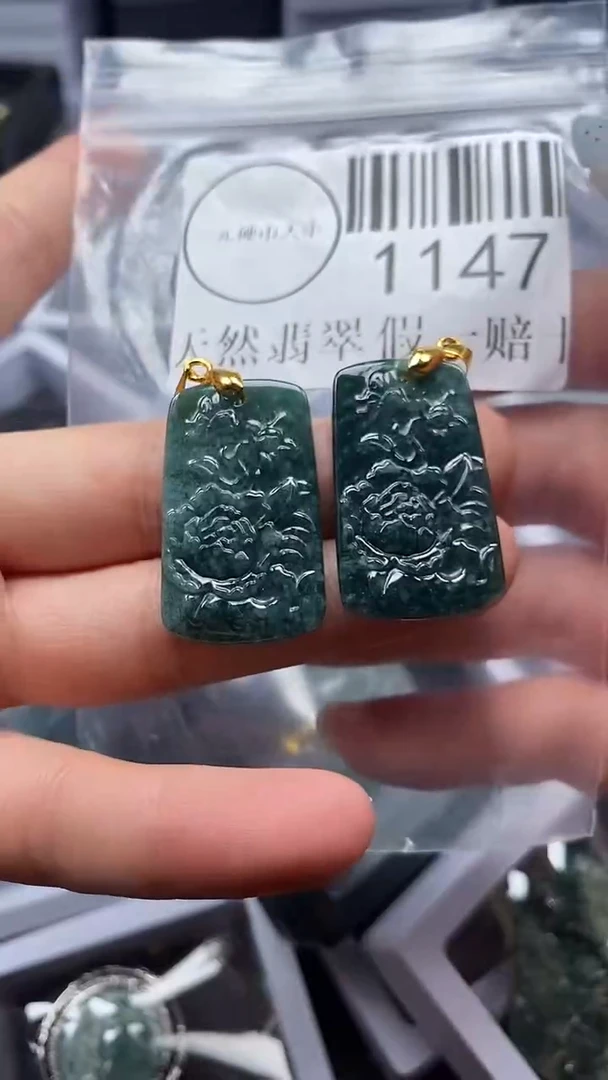 颈饰未镶嵌翡翠1147