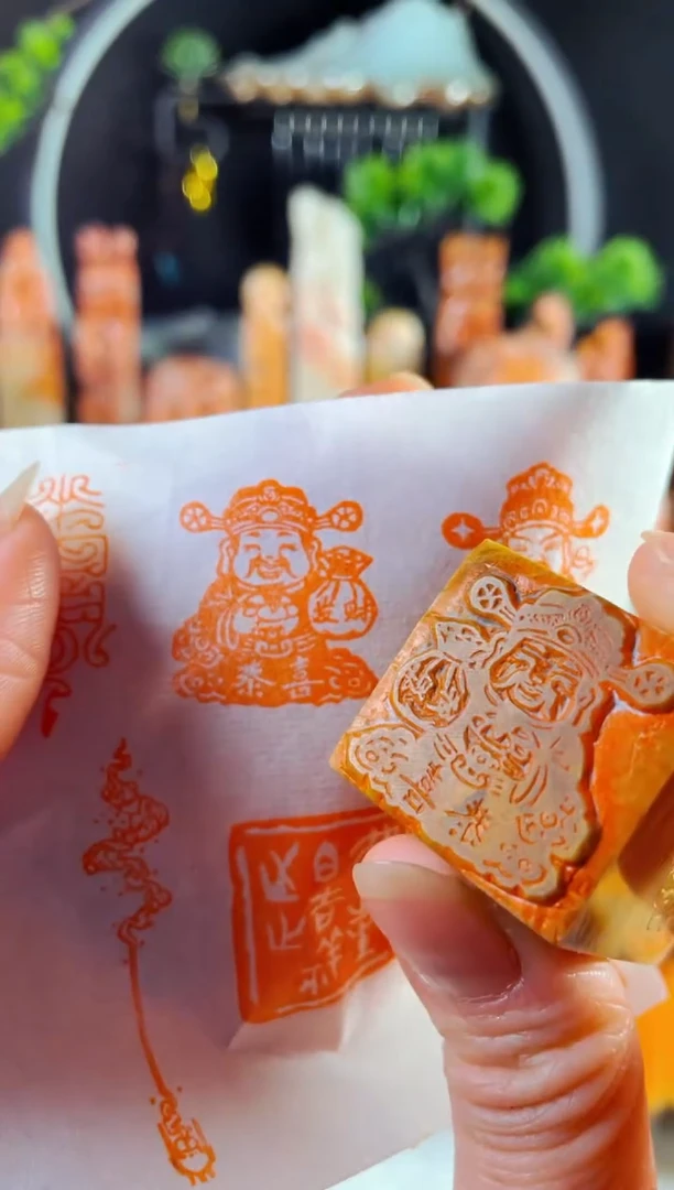 老挝石印石手工篆刻《恭喜发财 财神》2.5 木纹