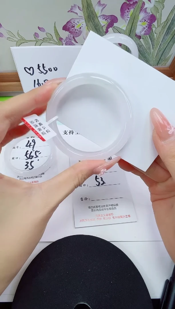 未镶嵌手镯石英岩玉50-53/54