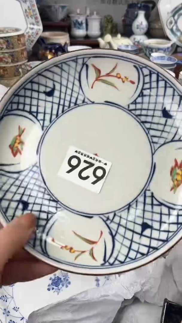 田*子626