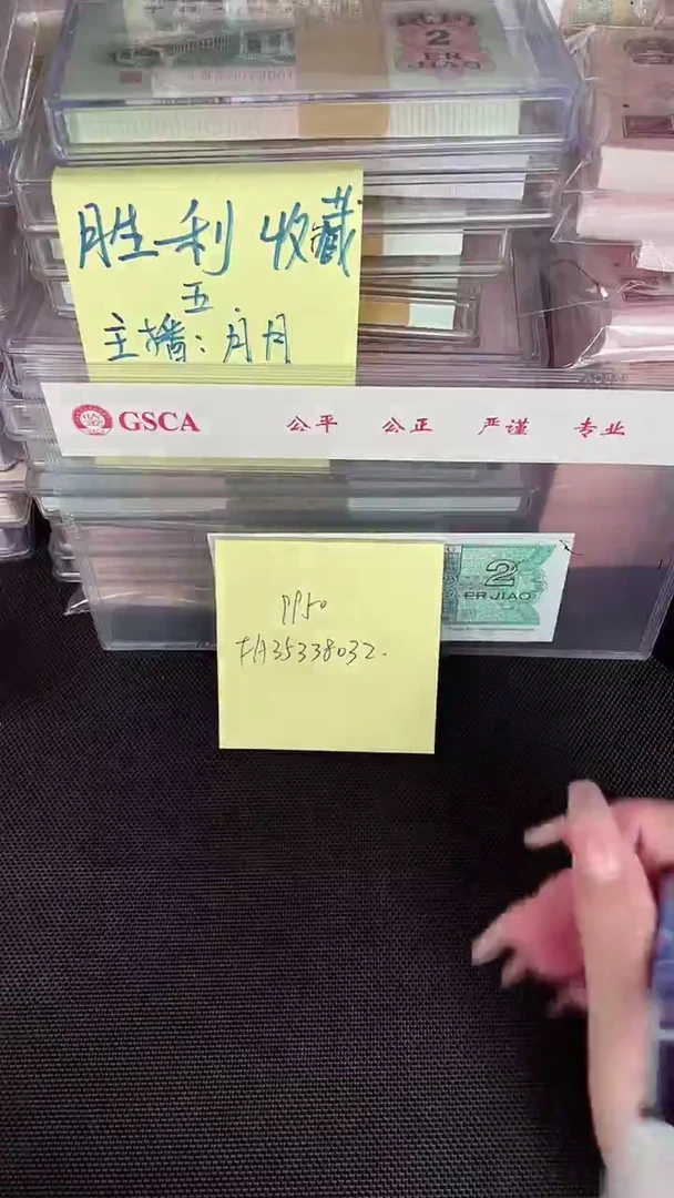 旧票 9950 FA 首发 单张