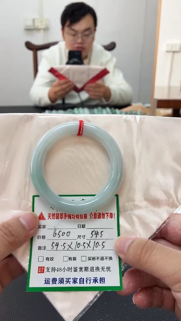 未镶嵌手镯翡翠缅甸翡翠手镯40