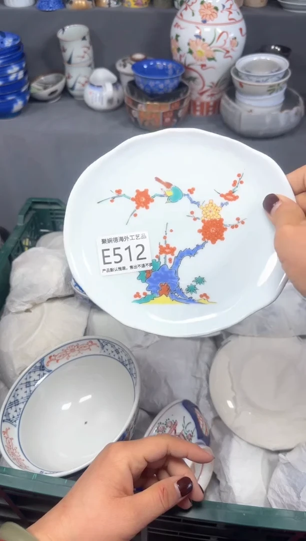 【闪购商品】壶聚娴德工艺品专用e512