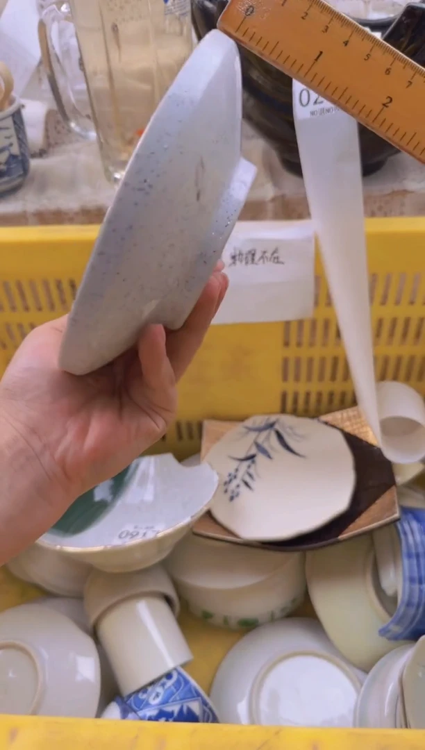 202默认微瑕，满20包邮。