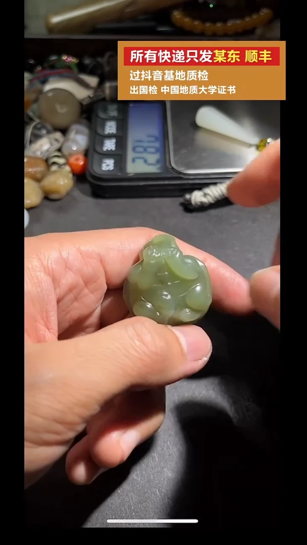 吊坠(不含链)未镶嵌和田玉pz926-51吊坠