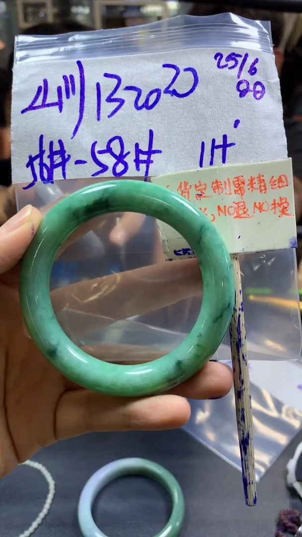 定制翡翠未镶嵌山**️+手镯56#1320元毛货需精抛光