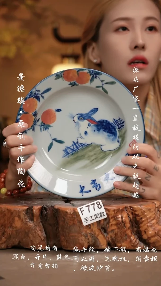 其他F778新十二器瓷器