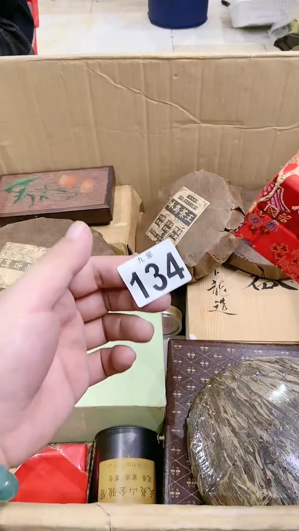 【闪购商品】瓷片134茶茶茶茶茶茶茶茶茶茶茶茶茶茶茶茶