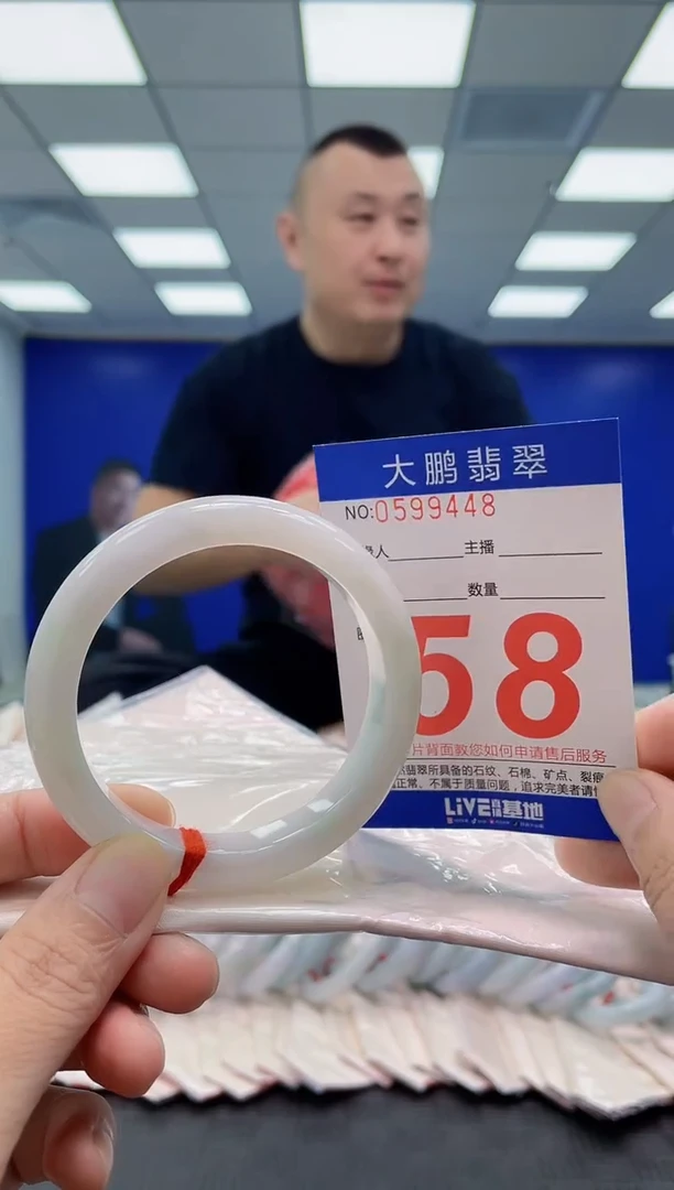 未镶嵌手镯翡翠AAAAAAAAAA