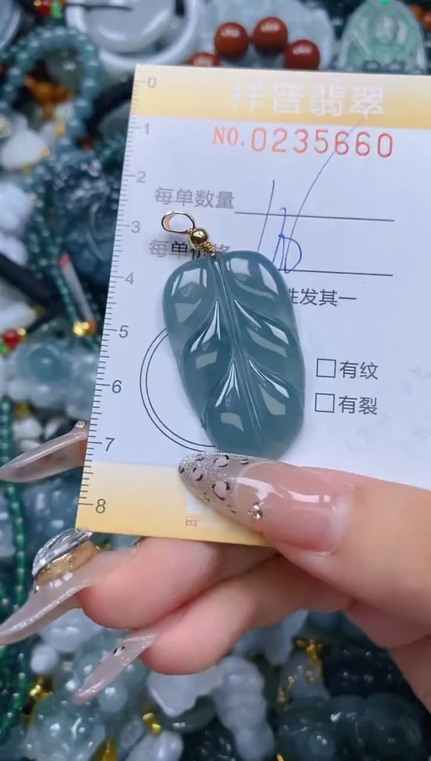 颈饰未镶嵌翡翠闪购0235660