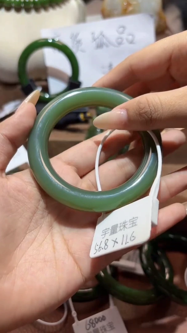 未镶嵌手镯和田玉（碧玉）1