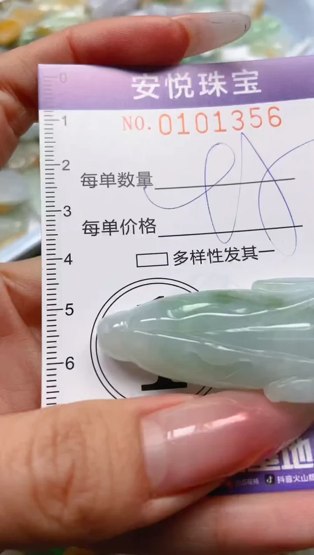 【闪购商品】翡翠颈饰未镶嵌闪购0101356