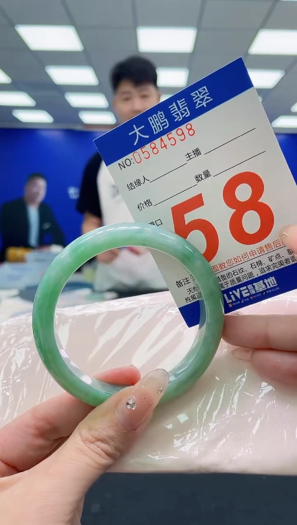 翡翠手镯未镶嵌AAAAAAAAA