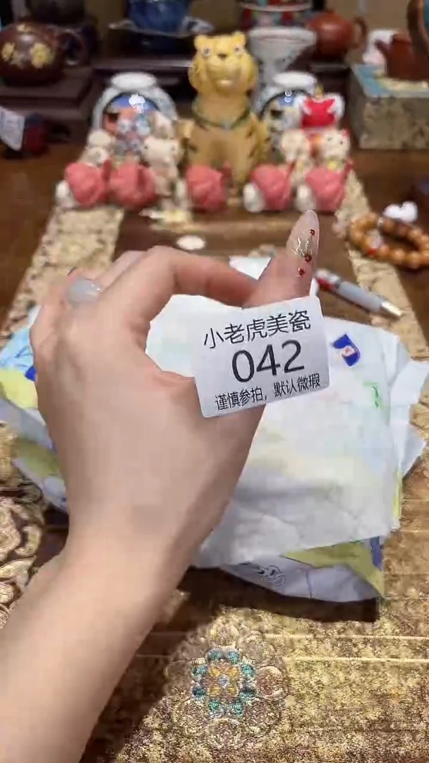 瓷片『瓷器小老虎美瓷』SCZ  2个