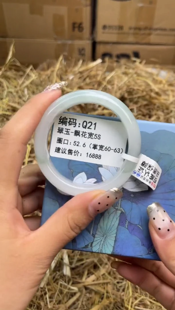 未镶嵌手镯石英质玉q21-圈口52.6