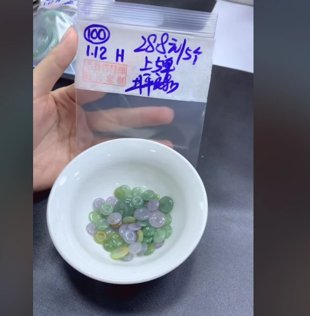 定制翡翠未镶嵌毛货需精细抛光100平安扣5+28.8元+多样性拍一发一