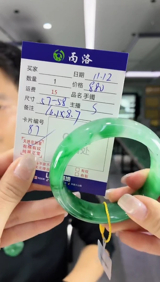 未镶嵌石英质玉手镯57-58