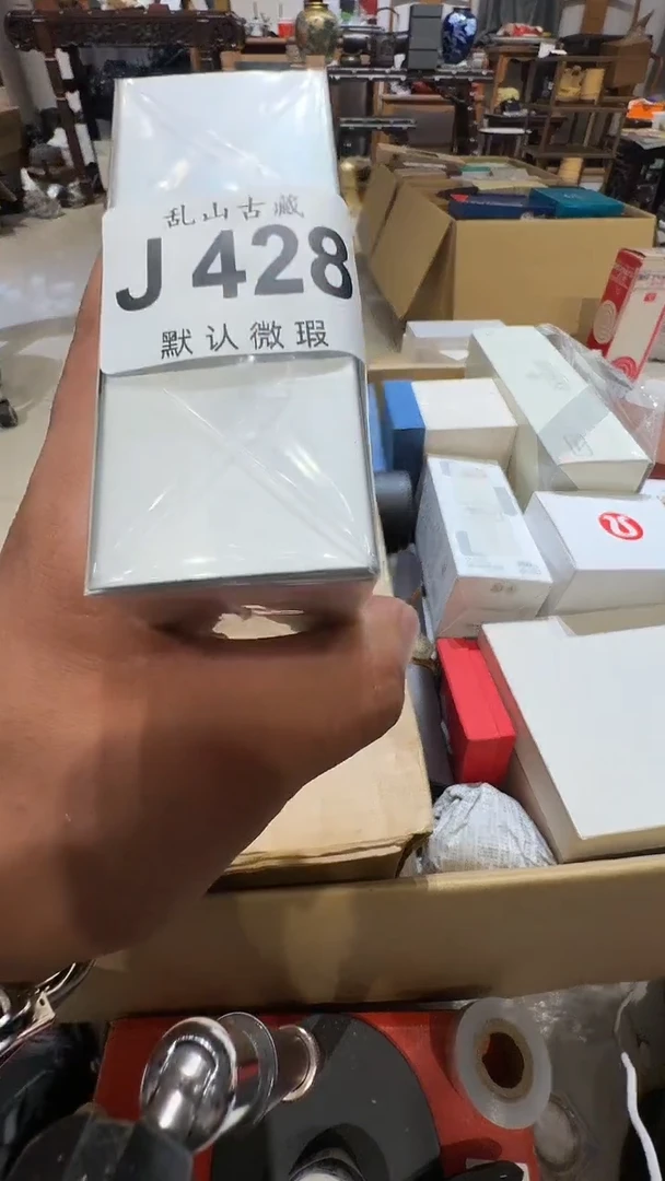 l****O乱山古美術瓷片J428