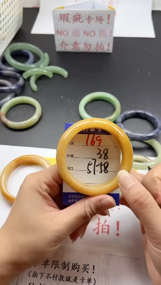 未镶嵌手镯石英质玉169+