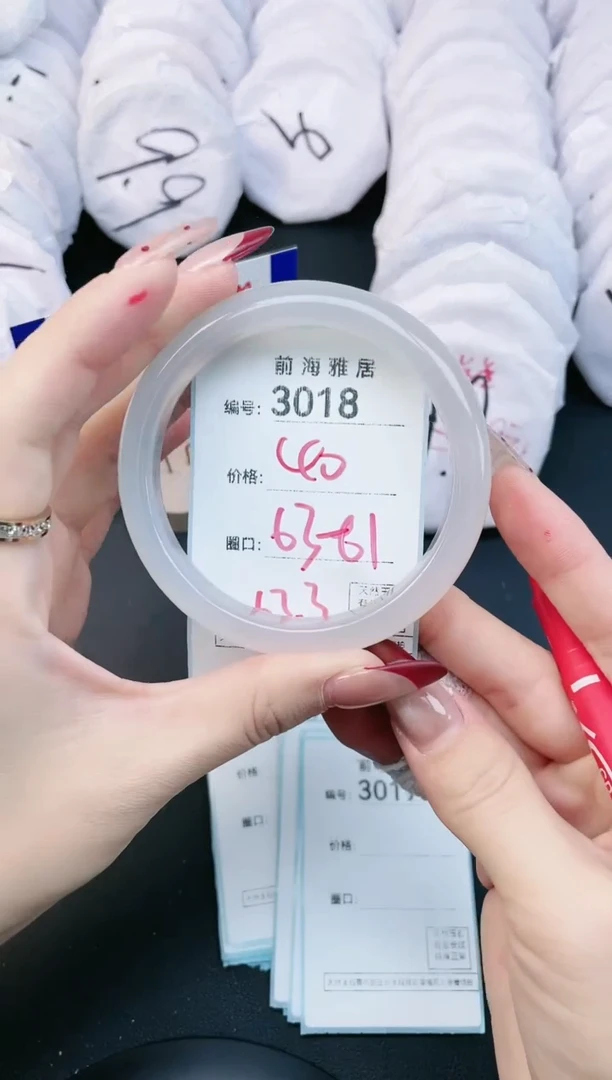 【闪购商品】玛瑙/玉髓手镯未镶嵌3018