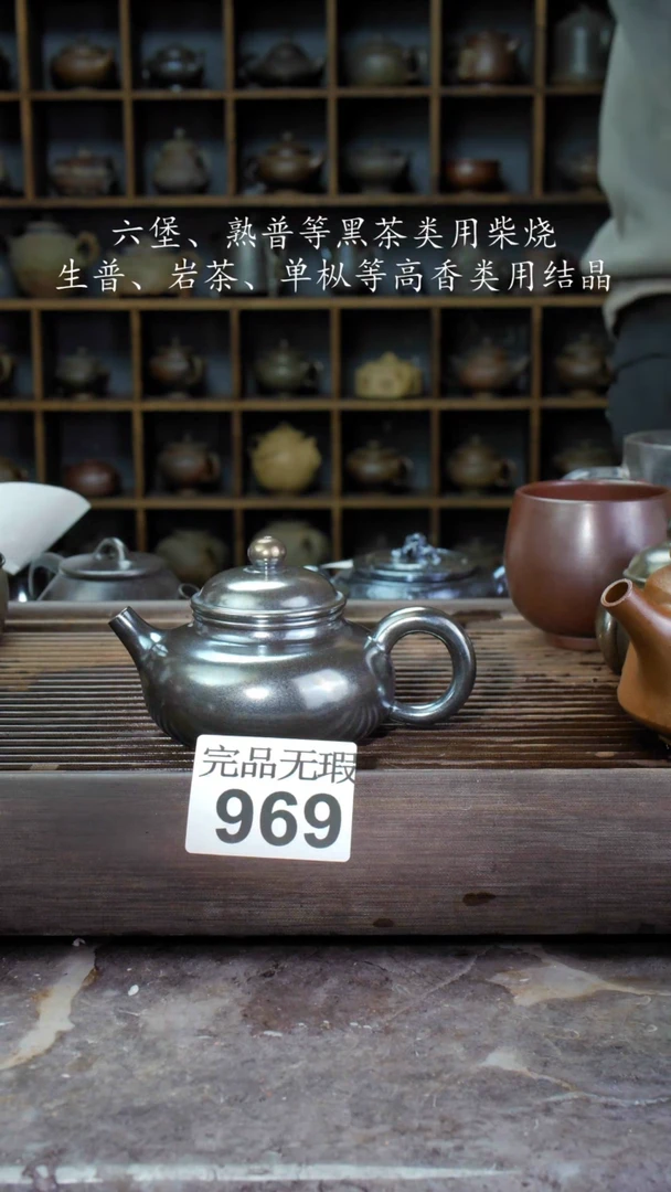 【闪购商品】壶969四大名陶坭兴陶